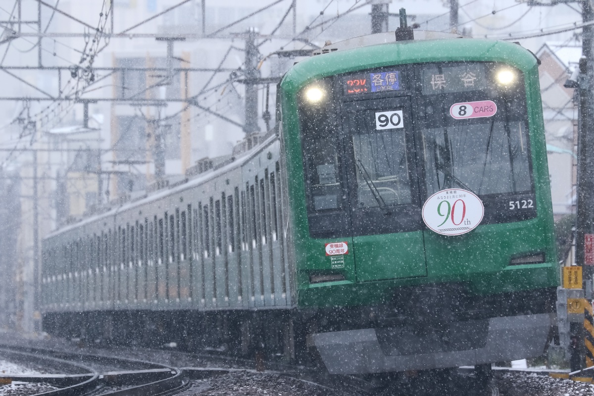 東京急行電鉄  5000系 5122F