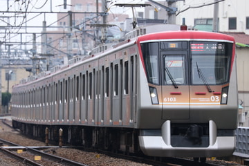 東京急行電鉄  6000系 6103F
