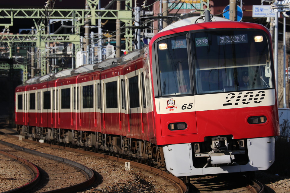 京急2100形2165編成<br class="br-sp" />(2165F)(2165-)の写真