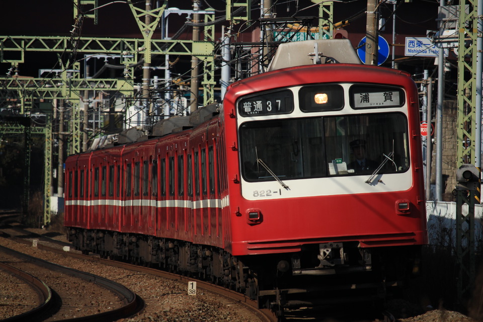 京急800形822編成<br class="br-sp" />(822F)(822-1-)の写真