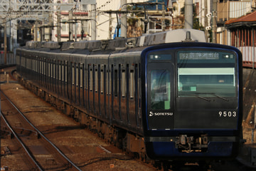 相模鉄道  9000系 9503F