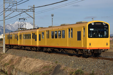 三岐鉄道  270形 172