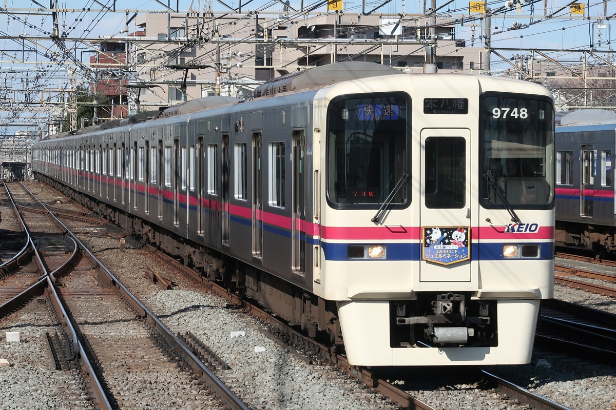 京王電鉄   系 9748F