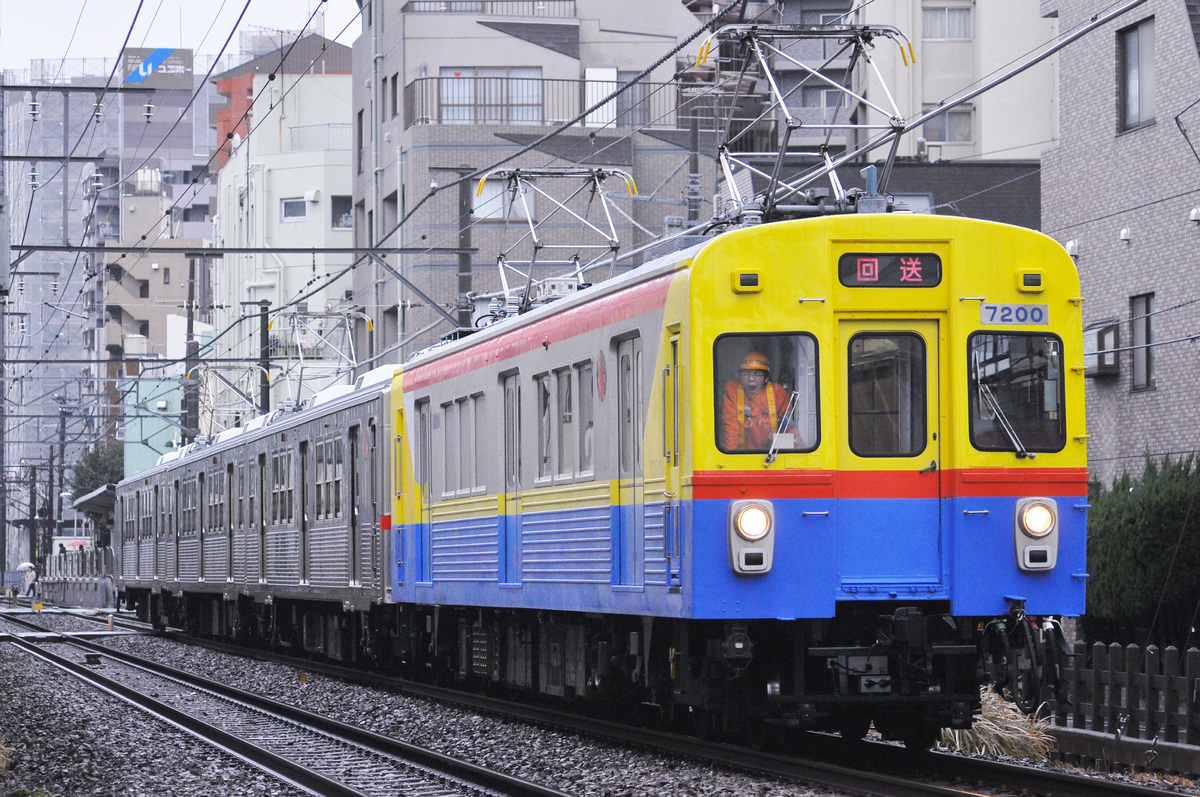 東京急行電鉄  デヤ7200系 