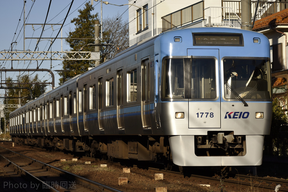 京王1778F<br class="br-sp" />(1778編成)(1728F)(1728編成)の写真