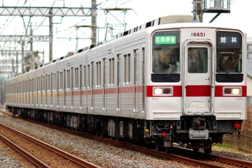 東武鉄道  10030系 