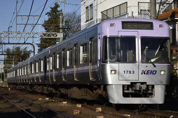 京王電鉄  1000系 1783F