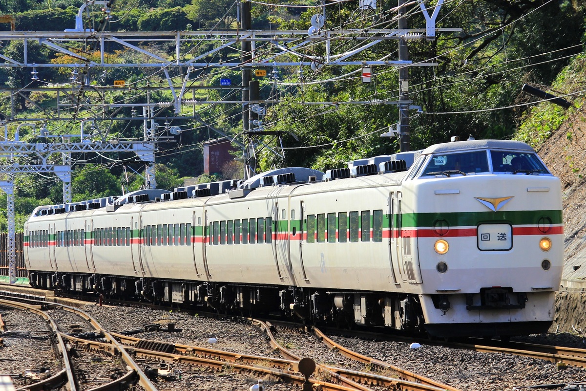 JR東日本 豊田車両センター 189系 M52編成