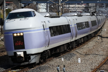 JR東日本  E351系 