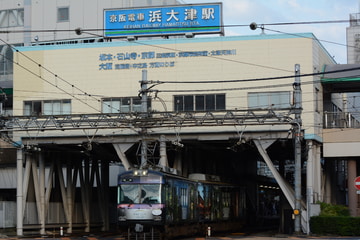 京阪電気鉄道  600系 609編成