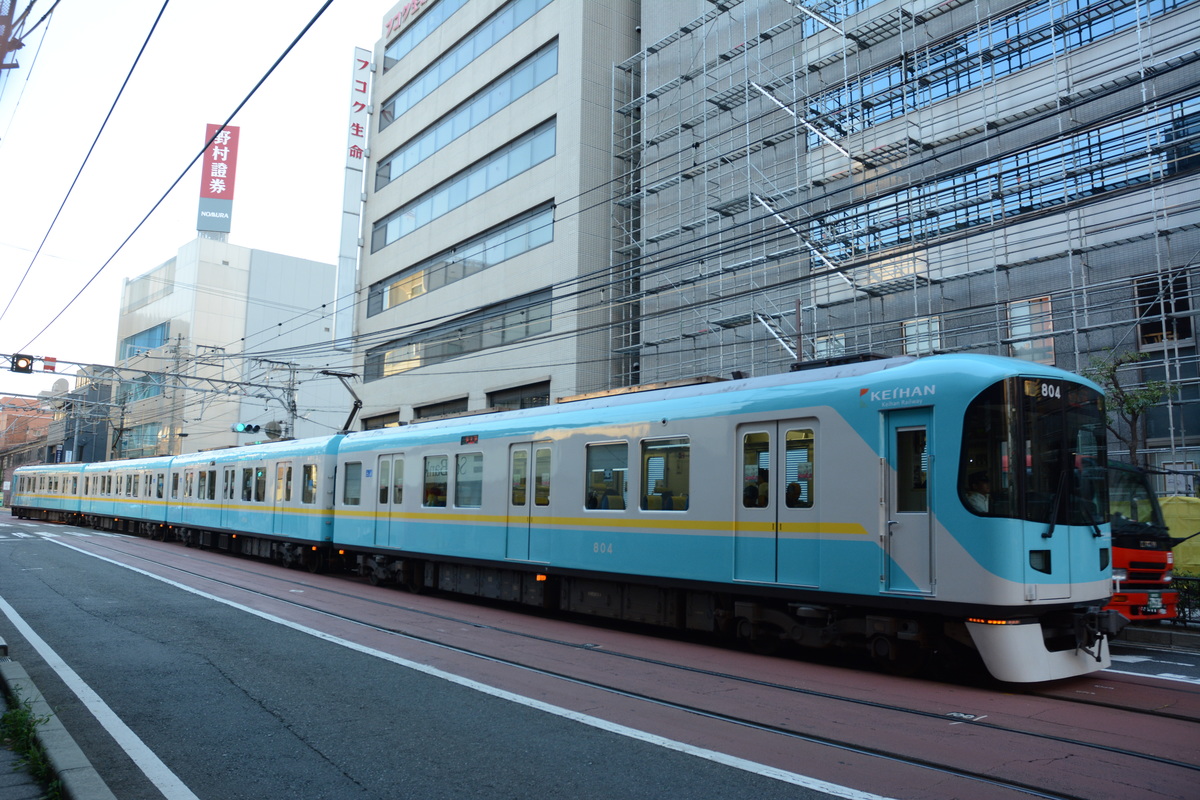 京阪電気鉄道  800系 804編成