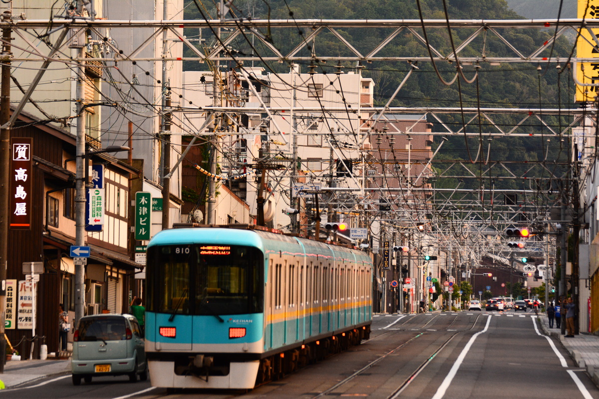 京阪電気鉄道  800系 810編成