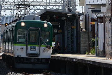 京阪電気鉄道  2200系 2624F