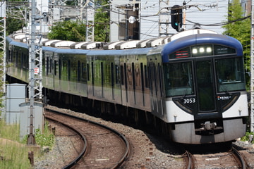 京阪電気鉄道  3000系 3053F