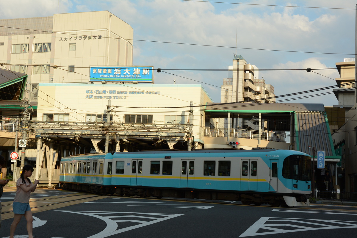 京阪電気鉄道  800系 815編成