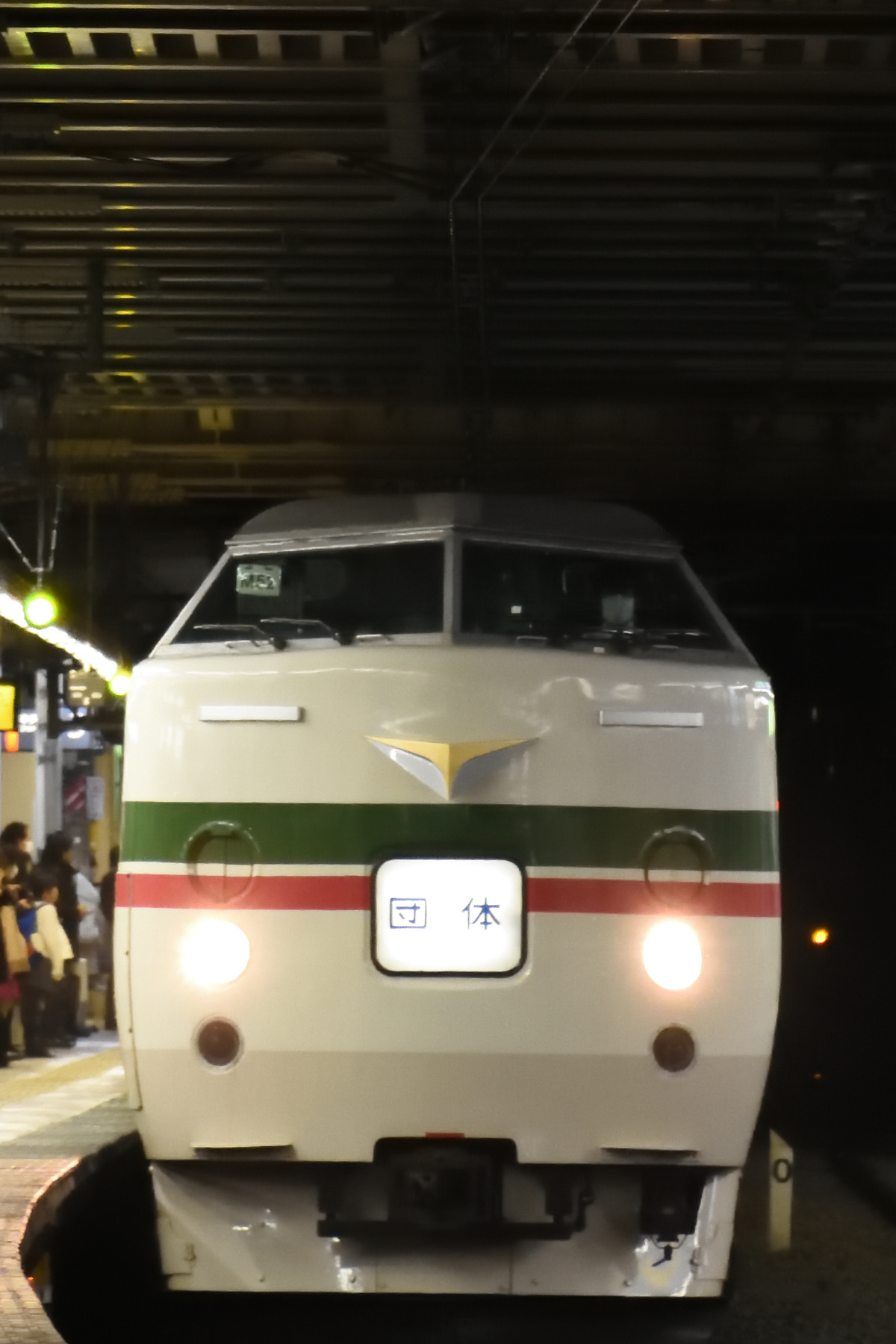 JR東日本 豊田車両センター本区 189系 M52編成