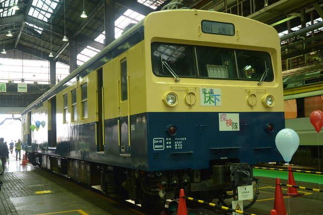 クモユニ143 M+T スカ色 BMカプラー 総武線 新聞輸送 長野車両