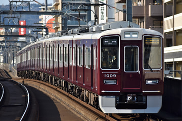 阪急電鉄  1000系 1009