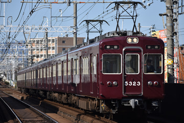 阪急電鉄  5300系 5323