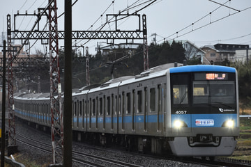 小田急電鉄  4000系 4057×10