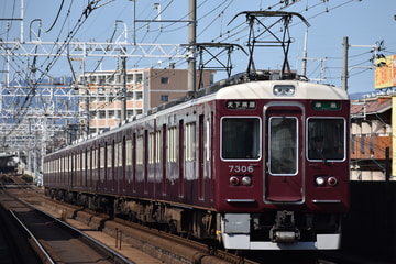 阪急電鉄  7300系 7306