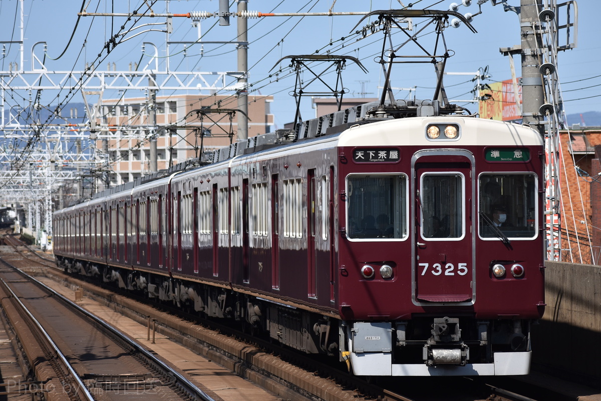 阪急電鉄  7300系 7325