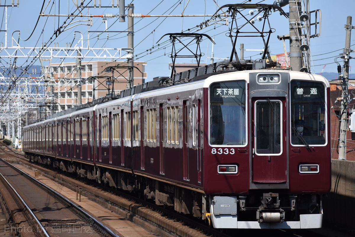 阪急電鉄  8300系 8333
