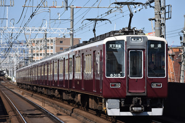 阪急電鉄  8300系 8315