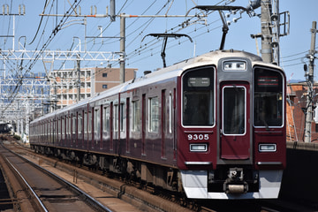 阪急電鉄  9300系 9305