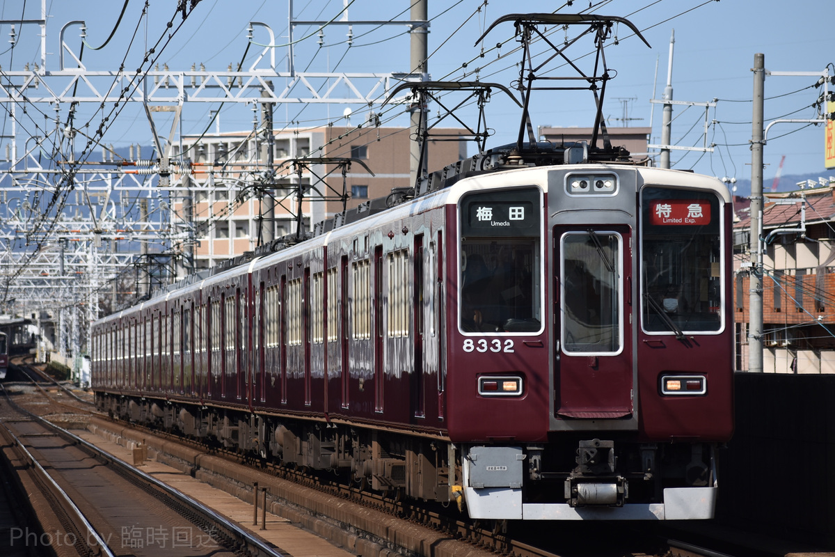 阪急電鉄  8300系 8332