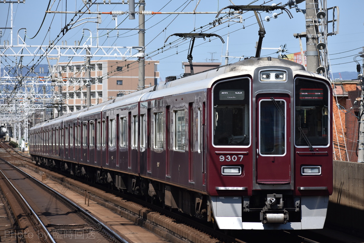 阪急電鉄  9300系 9307