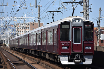 阪急電鉄  9300系 9310