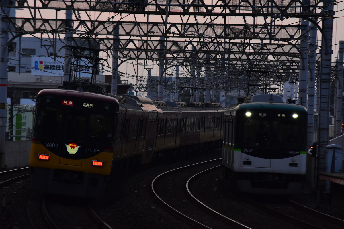 京阪電気鉄道 寝屋川車庫 8000系 8002F