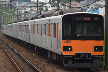 東武鉄道  50050系 51063F