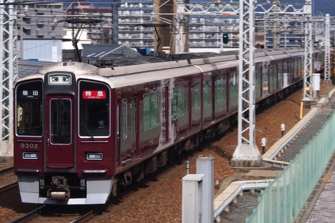 正雀車庫9300系9302Fを南茨木駅で撮影した写真