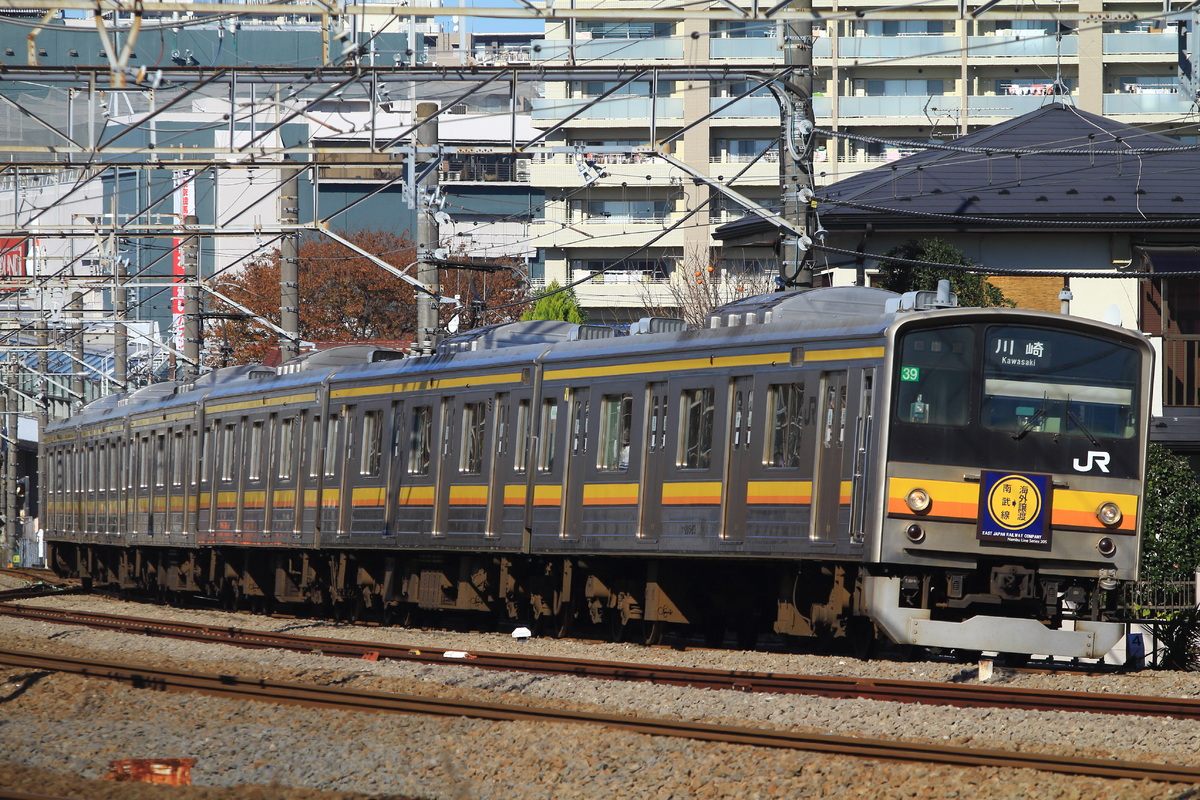 JR東日本 中原電車区 205系 ナハ39