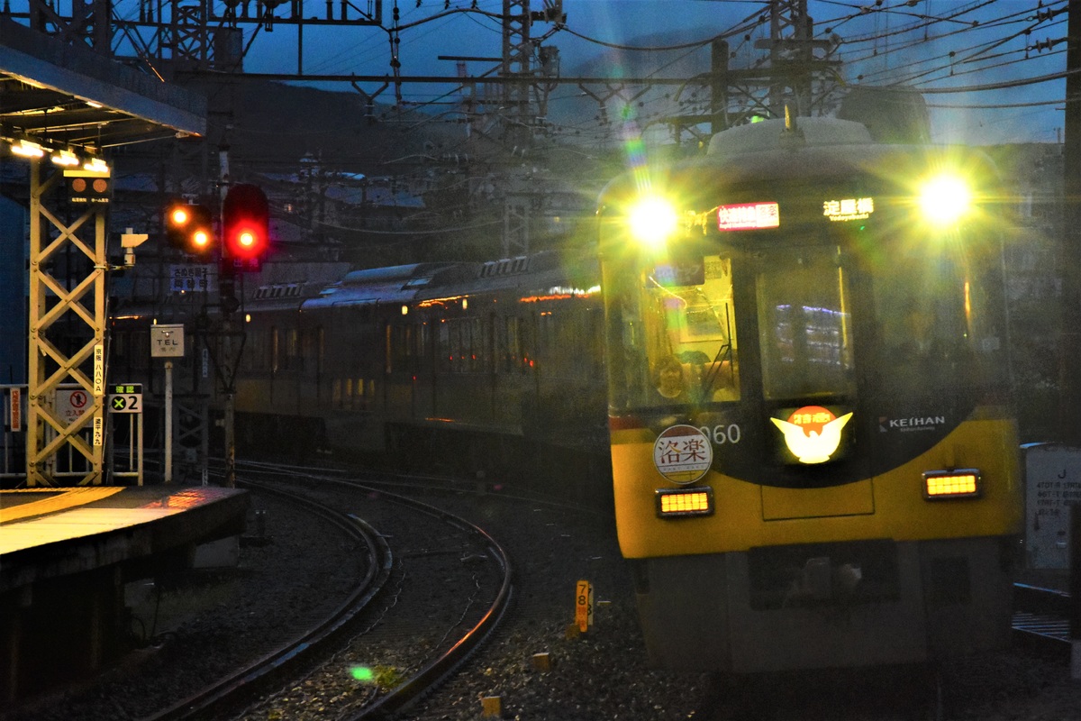 京阪電気鉄道 寝屋川車庫 8000系 8010F