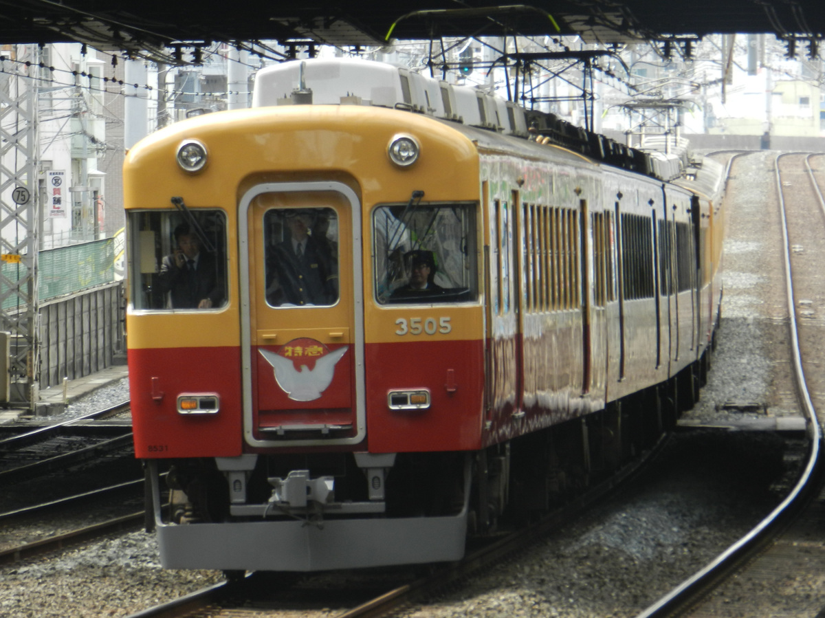 京阪電気鉄道  8000系 8531F