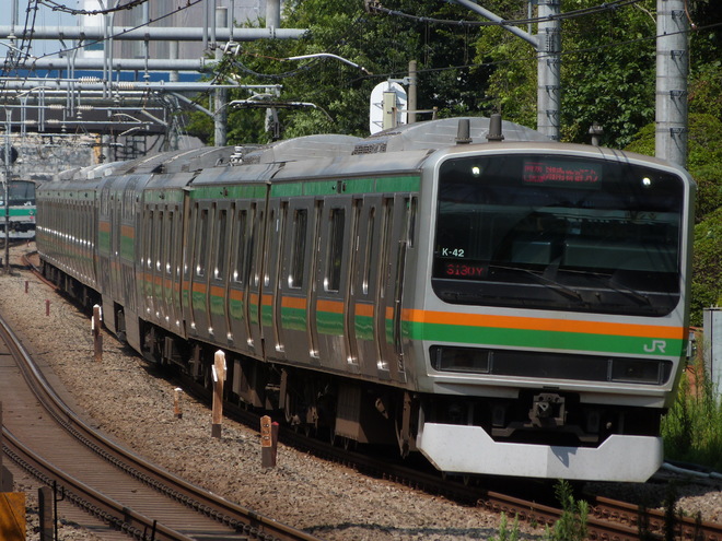 川越車両センターE231系コツK-42編成を目白駅で撮影した写真