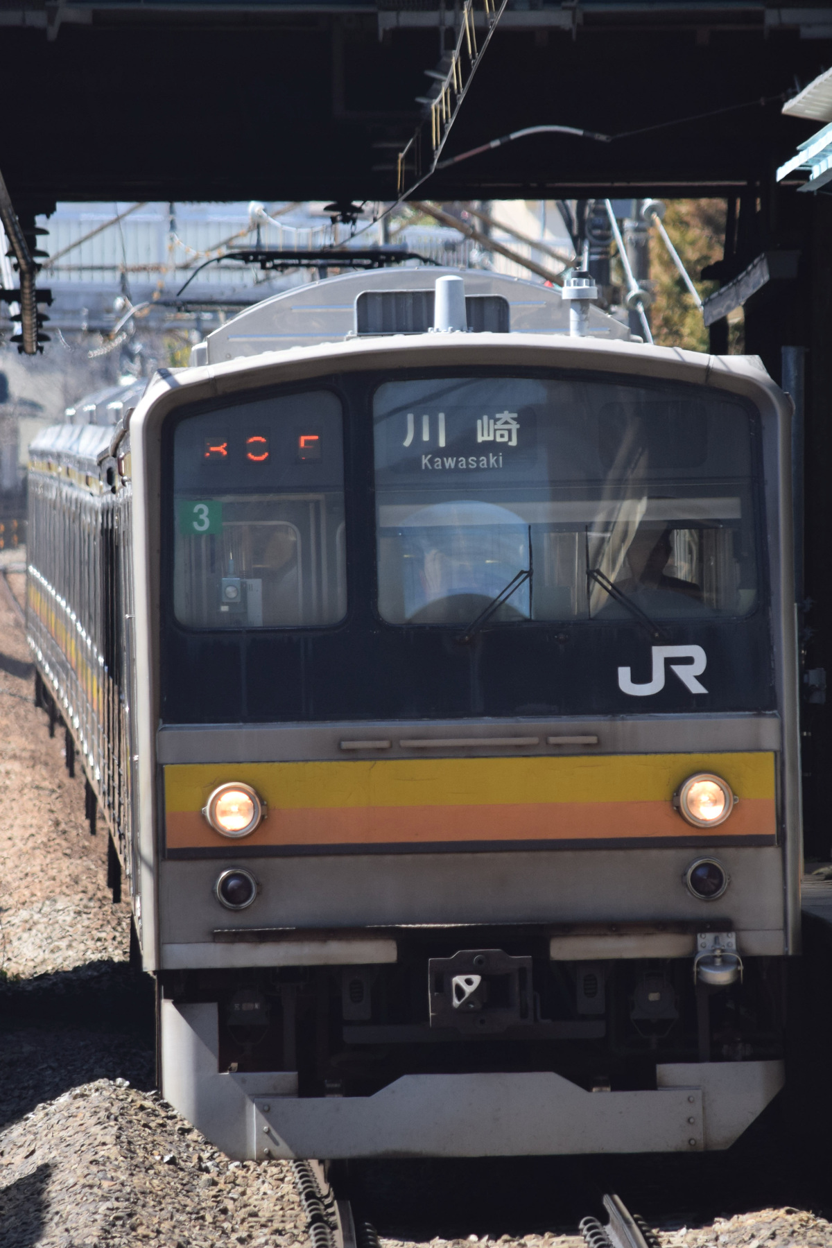 JR東日本 中原電車区 205系 ナハ3編成