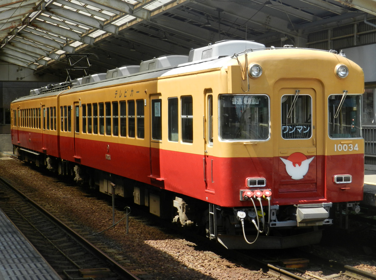 富山地方鉄道  10030形 10033F