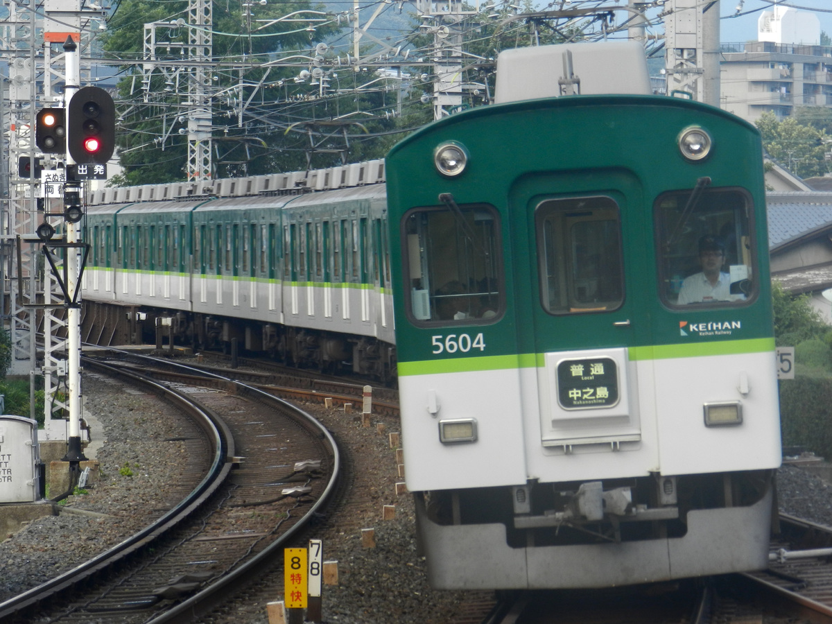 京阪電気鉄道  5000系 5554F
