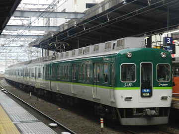 京阪電気鉄道  2400系 2451F