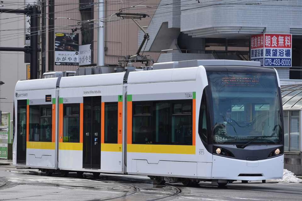 富山地方鉄道 T100形 T104号の写真