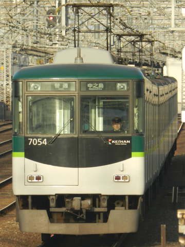 京阪電気鉄道  7000系 
