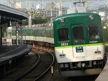 京阪電気鉄道  2600系 2633F