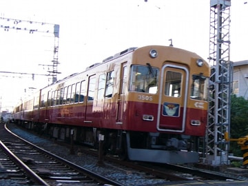 京阪電気鉄道 寝屋川車庫 3000系 3505F