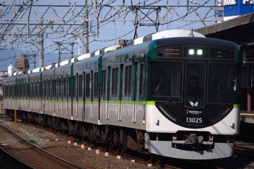 京阪電気鉄道  13000系 13025F