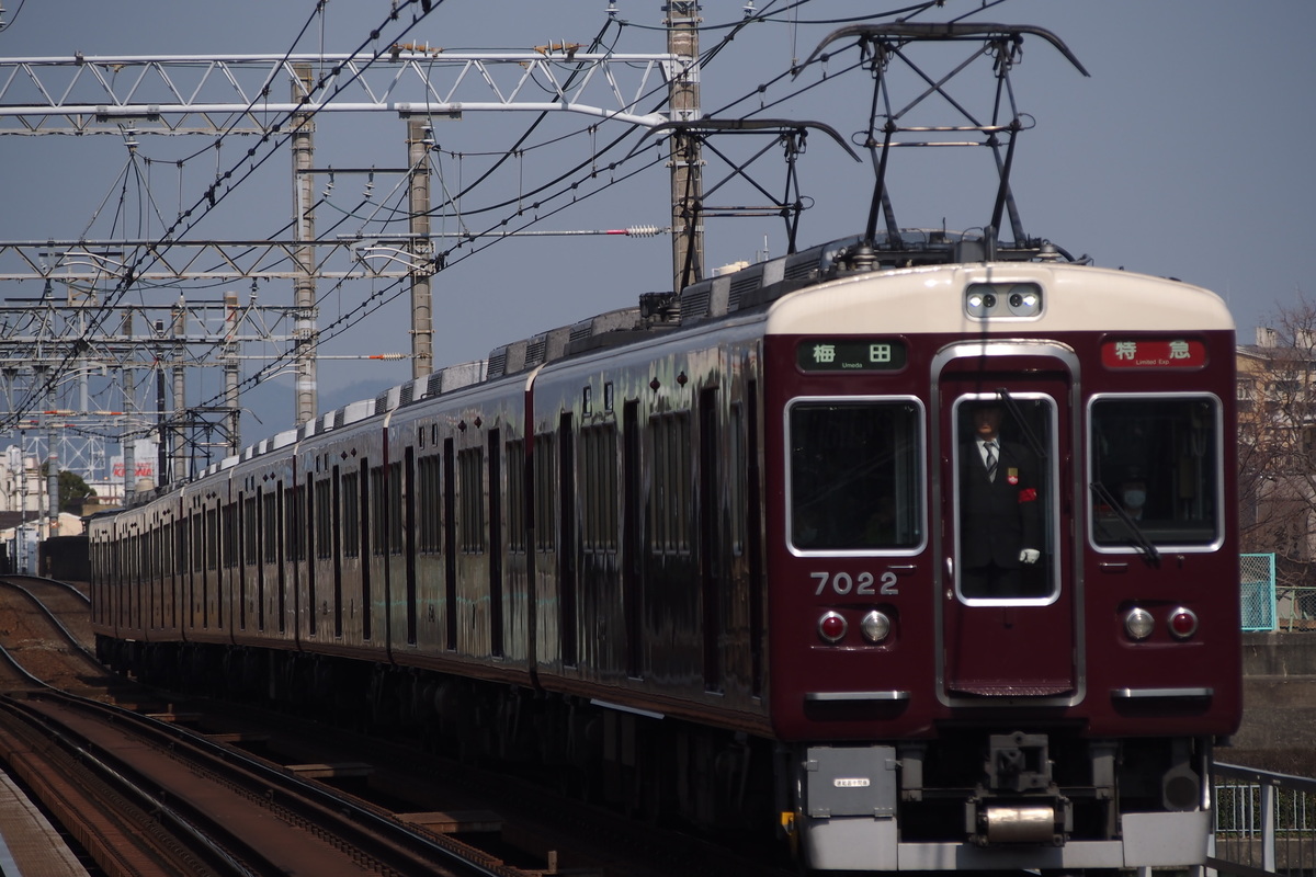 阪急電鉄 西宮車庫 7000系 7022F