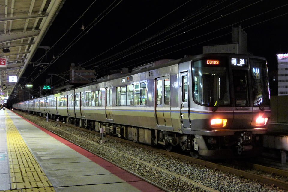 JR西223系W18編成<br class="br-sp" />(ホシW18編成)の写真